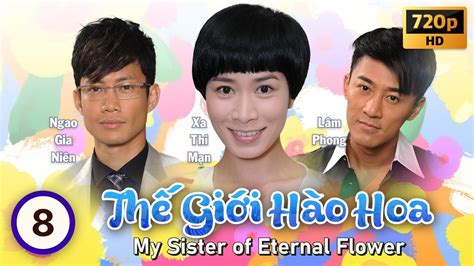 Thế giới hào hoa .